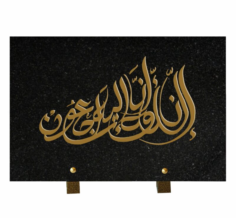 plaque funéraire texte arabe